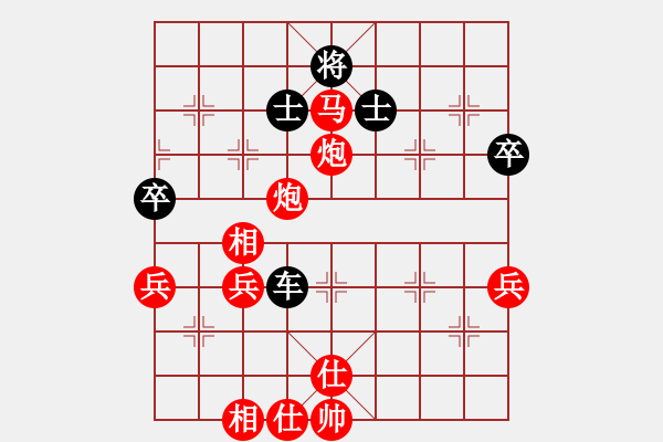 象棋棋譜圖片：趙勇霖 先勝 熊學(xué)元 - 步數(shù)：77 