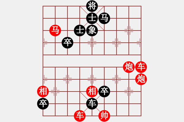 象棋棋譜圖片：加卒陳倉問路 - 步數(shù)：0 