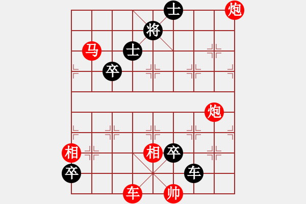 象棋棋譜圖片：加卒陳倉問路 - 步數(shù)：10 