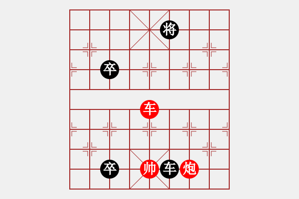 象棋棋譜圖片：加卒陳倉問路 - 步數(shù)：100 