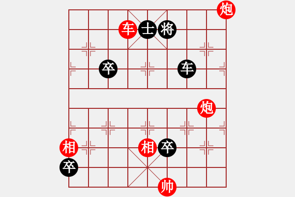 象棋棋譜圖片：加卒陳倉問路 - 步數(shù)：20 