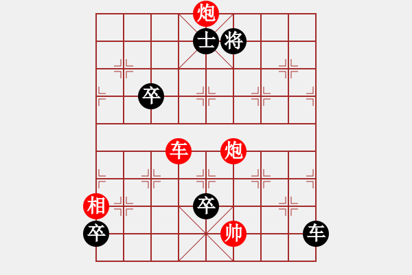 象棋棋譜圖片：加卒陳倉問路 - 步數(shù)：30 