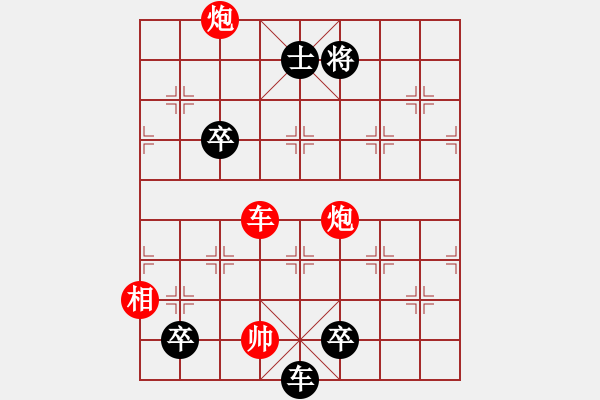 象棋棋譜圖片：加卒陳倉問路 - 步數(shù)：40 