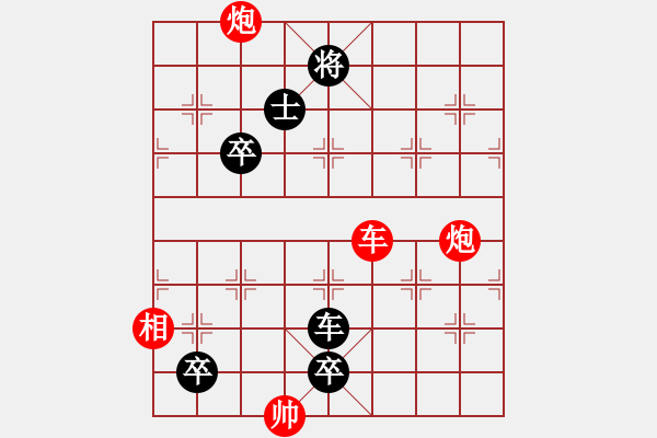 象棋棋譜圖片：加卒陳倉問路 - 步數(shù)：50 