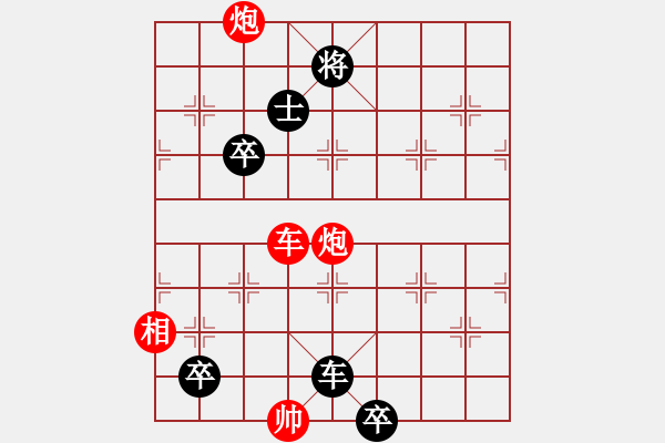 象棋棋譜圖片：加卒陳倉問路 - 步數(shù)：60 