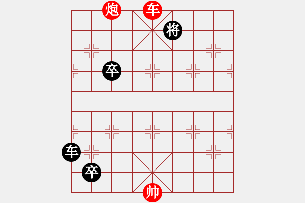 象棋棋譜圖片：加卒陳倉問路 - 步數(shù)：80 