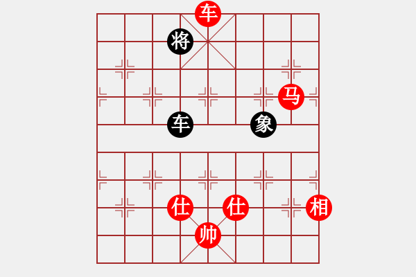 象棋棋譜圖片：車馬單缺相巧勝車雙象1 - 步數(shù)：20 