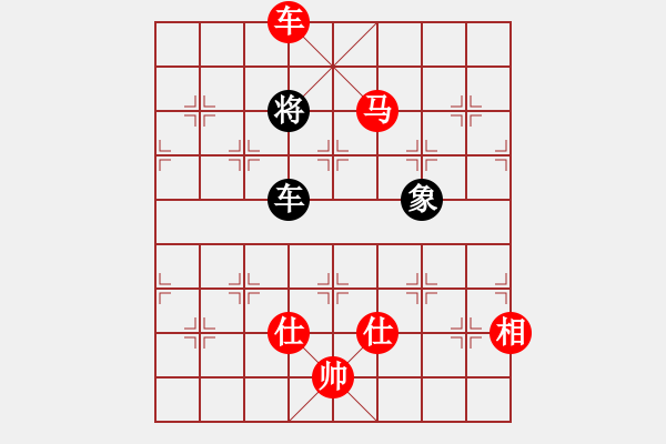 象棋棋譜圖片：車馬單缺相巧勝車雙象1 - 步數(shù)：23 