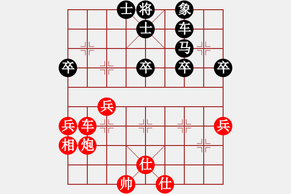 象棋棋譜圖片：你好 - 步數(shù)：10 