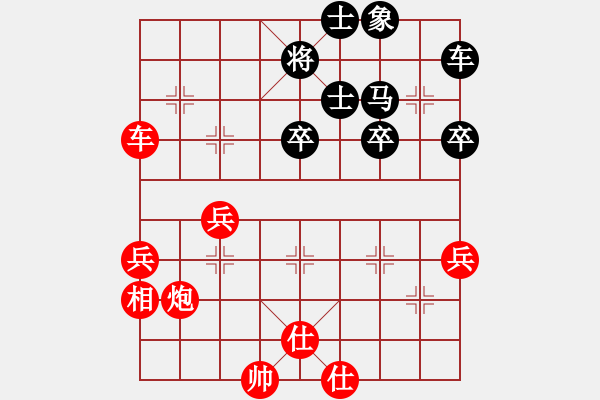 象棋棋譜圖片：你好 - 步數(shù)：20 