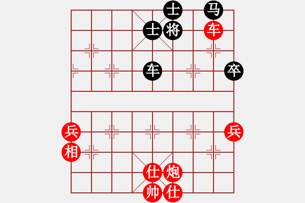 象棋棋譜圖片：你好 - 步數(shù)：50 