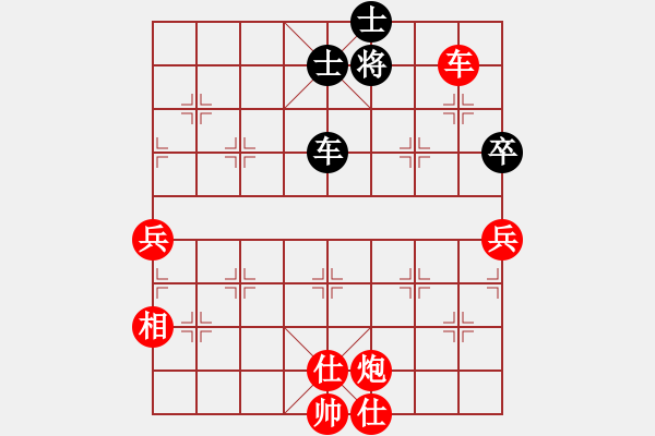 象棋棋譜圖片：你好 - 步數(shù)：60 