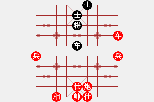 象棋棋譜圖片：你好 - 步數(shù)：70 