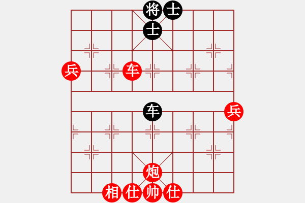 象棋棋譜圖片：你好 - 步數(shù)：89 