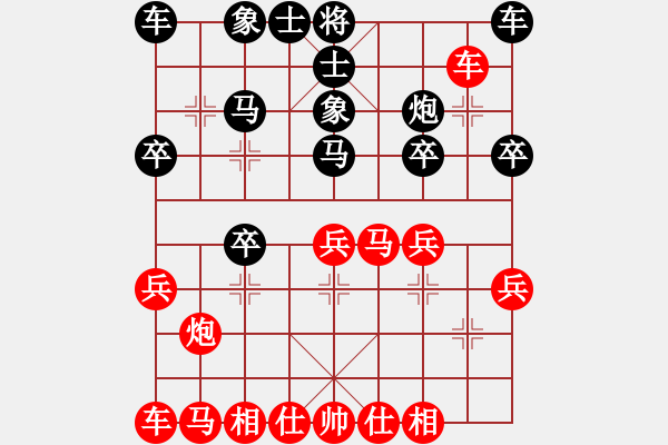 象棋棋譜圖片：木匠(3段)-負-閃電似的(4段) - 步數(shù)：20 