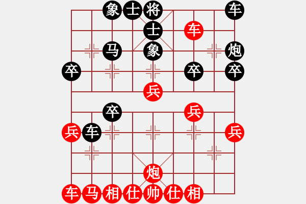 象棋棋譜圖片：木匠(3段)-負-閃電似的(4段) - 步數(shù)：30 