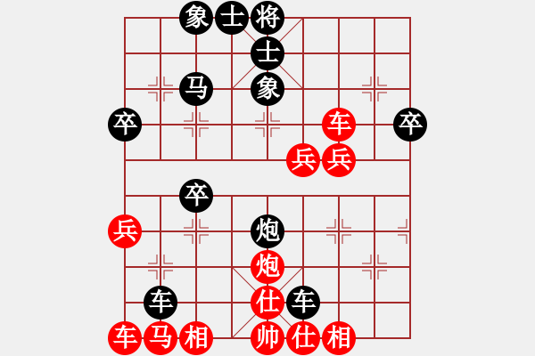 象棋棋譜圖片：木匠(3段)-負-閃電似的(4段) - 步數(shù)：40 