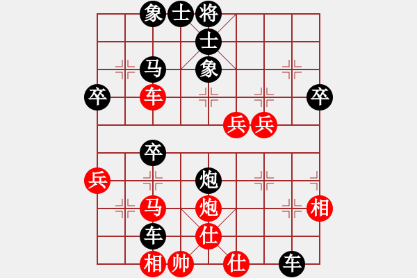 象棋棋譜圖片：木匠(3段)-負-閃電似的(4段) - 步數(shù)：50 