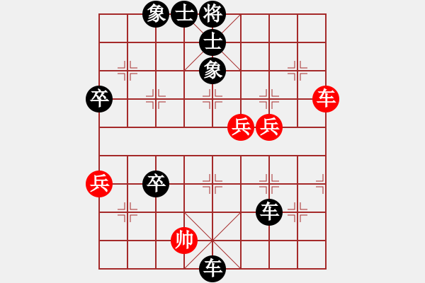 象棋棋譜圖片：木匠(3段)-負-閃電似的(4段) - 步數(shù)：70 