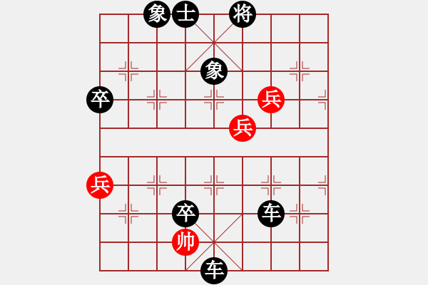 象棋棋譜圖片：木匠(3段)-負-閃電似的(4段) - 步數(shù)：78 