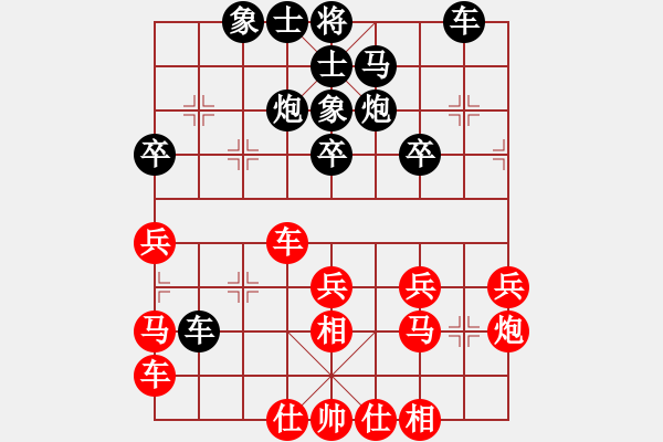 象棋棋譜圖片：忐上忑下(7段)-負-福崗陳詠欽(9段) - 步數：30 