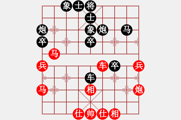 象棋棋譜圖片：忐上忑下(7段)-負-福崗陳詠欽(9段) - 步數：50 