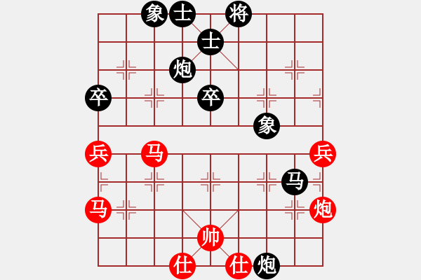 象棋棋譜圖片：忐上忑下(7段)-負-福崗陳詠欽(9段) - 步數：70 