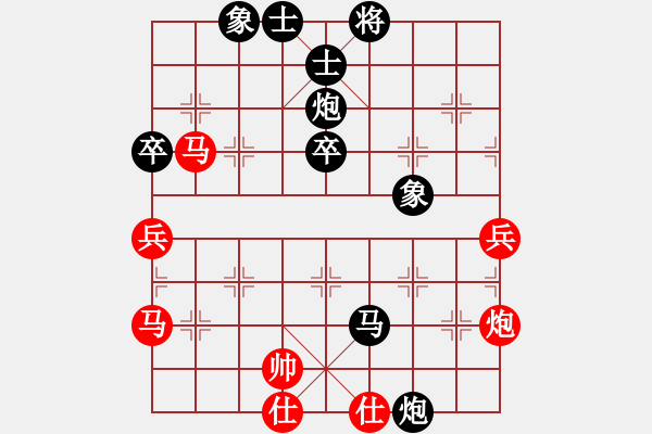 象棋棋譜圖片：忐上忑下(7段)-負-福崗陳詠欽(9段) - 步數：74 