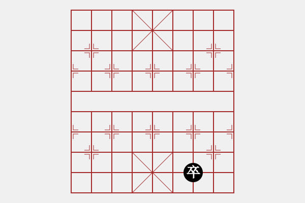 象棋棋譜圖片：第10局 空空如也 - 步數(shù)：14 