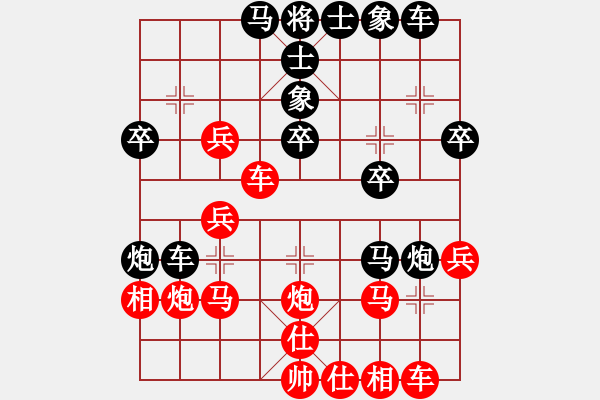 象棋棋譜圖片：夢溪筆談(5r)-負-自貢人機(9級) - 步數：30 