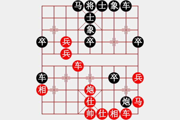 象棋棋譜圖片：夢溪筆談(5r)-負-自貢人機(9級) - 步數：40 