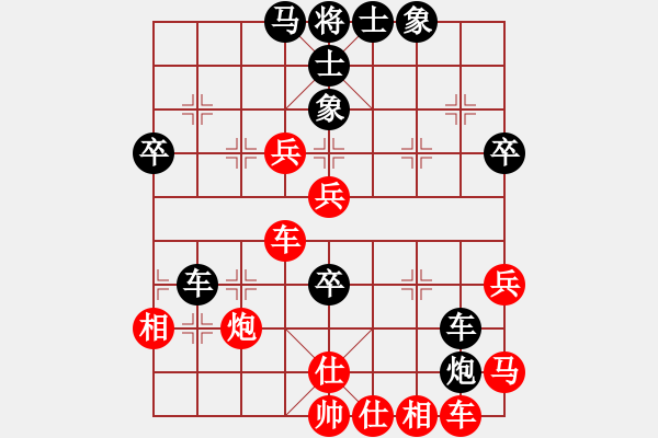 象棋棋譜圖片：夢溪筆談(5r)-負-自貢人機(9級) - 步數：50 