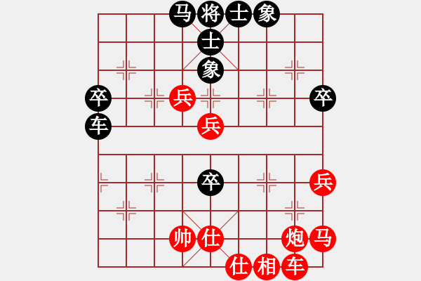 象棋棋譜圖片：夢溪筆談(5r)-負-自貢人機(9級) - 步數：60 