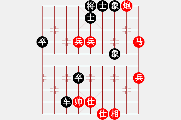 象棋棋譜圖片：夢溪筆談(5r)-負-自貢人機(9級) - 步數：80 