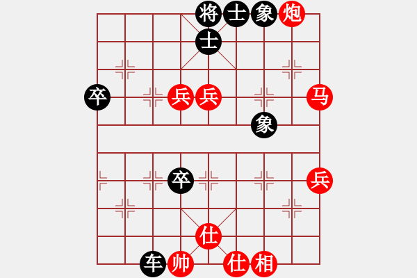 象棋棋譜圖片：夢溪筆談(5r)-負-自貢人機(9級) - 步數：82 