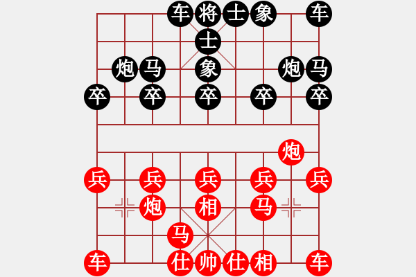 象棋棋譜圖片：綠海風(9星)-負-松下酷代子(2星) - 步數(shù)：10 