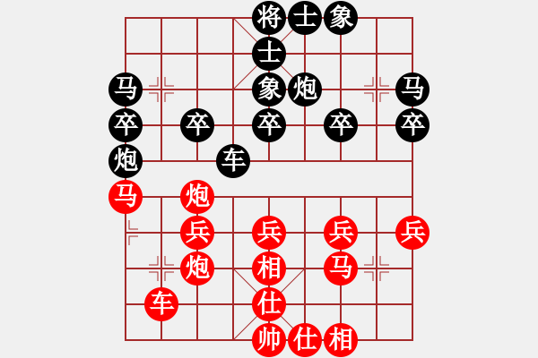 象棋棋譜圖片：綠海風(9星)-負-松下酷代子(2星) - 步數(shù)：30 