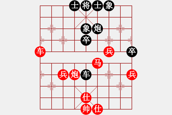 象棋棋譜圖片：綠海風(9星)-負-松下酷代子(2星) - 步數(shù)：60 