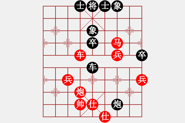 象棋棋譜圖片：綠海風(9星)-負-松下酷代子(2星) - 步數(shù)：70 