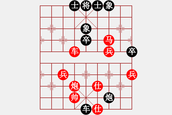 象棋棋譜圖片：綠海風(9星)-負-松下酷代子(2星) - 步數(shù)：72 