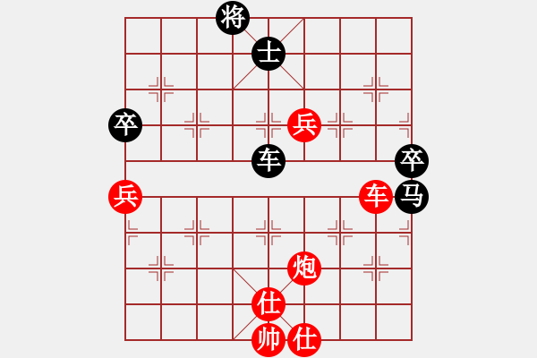 象棋棋譜圖片：不要在乎我(7星) 勝 愿賭服輸(9星) - 步數：100 