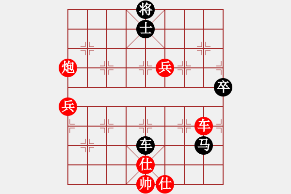 象棋棋譜圖片：不要在乎我(7星) 勝 愿賭服輸(9星) - 步數：107 