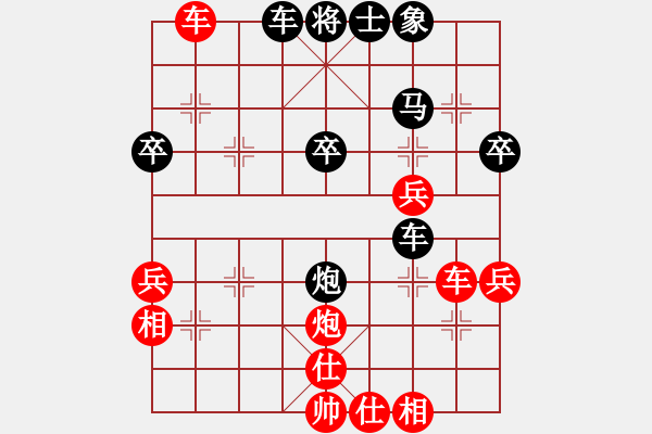 象棋棋譜圖片：不要在乎我(7星) 勝 愿賭服輸(9星) - 步數：50 