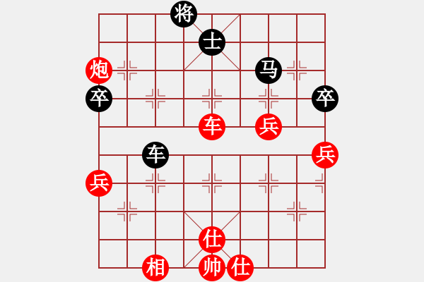 象棋棋譜圖片：不要在乎我(7星) 勝 愿賭服輸(9星) - 步數：70 