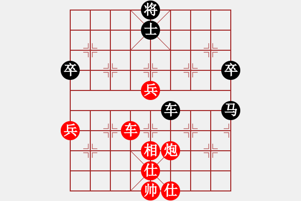 象棋棋譜圖片：不要在乎我(7星) 勝 愿賭服輸(9星) - 步數：90 