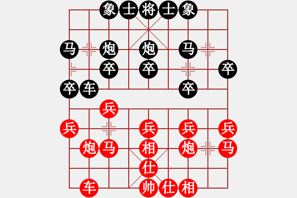 象棋棋譜圖片：暨南大學(xué)2010年春季中國(guó)象棋個(gè)人賽-區(qū)智佳和潘建中 - 步數(shù)：20 