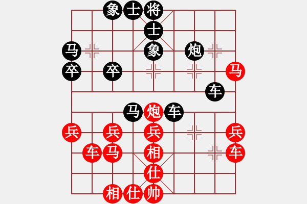 象棋棋譜圖片：【中】覓棋路[紅] -VS- 歲月無痕[黑] - 步數(shù)：40 