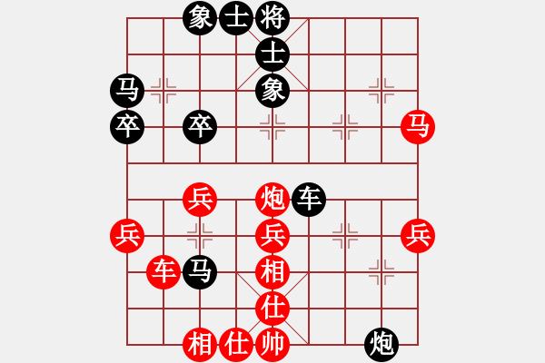 象棋棋譜圖片：【中】覓棋路[紅] -VS- 歲月無痕[黑] - 步數(shù)：50 