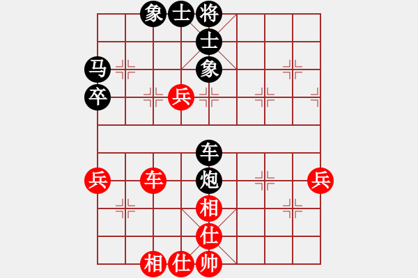 象棋棋譜圖片：【中】覓棋路[紅] -VS- 歲月無痕[黑] - 步數(shù)：60 