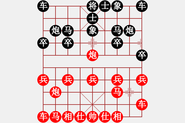 象棋棋譜圖片：橫才俊儒[292832991] -VS- 小雨[614789593] - 步數(shù)：10 